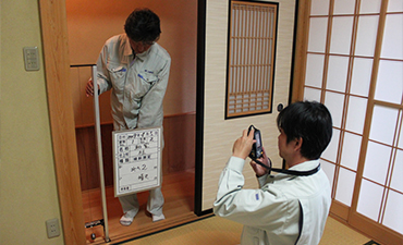 補償調査写真2